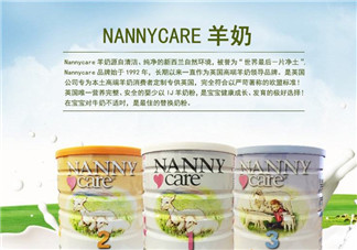 Nanny Care羊奶粉怎么樣？Nanny Care羊奶粉好不好？