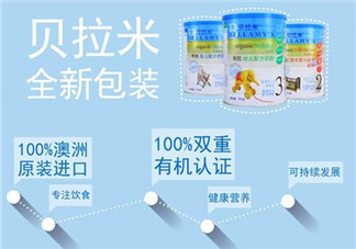 貝拉米米粉怎么辨別真假？貝拉米米粉真假如何分辨？