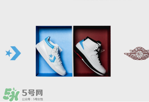 jordan與converse pack聯(lián)名北卡套裝運(yùn)動(dòng)鞋實(shí)物怎么樣？