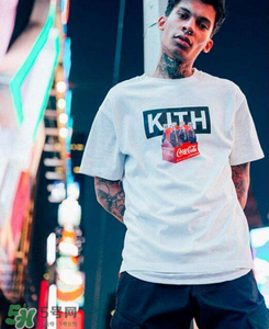 kith是什么牌子_哪個(gè)國(guó)家的_什么檔次？