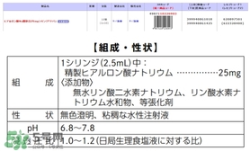 天倍面膜是日本的嗎？日本tenbe天倍面膜騙局