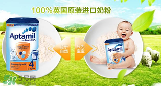 英國(guó)愛他美和德國(guó)愛他美哪個(gè)好？英國(guó)愛他美和德國(guó)愛他美奶粉區(qū)別