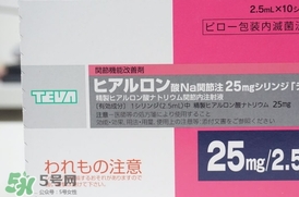 日本天倍水光針怎么樣？天倍水光針效果怎么樣？