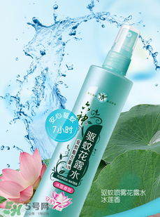 六神驅(qū)蚊花露水怎么樣？六神驅(qū)蚊花露水有用嗎？