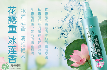 六神驅(qū)蚊花露水怎么樣？六神驅(qū)蚊花露水有用嗎？