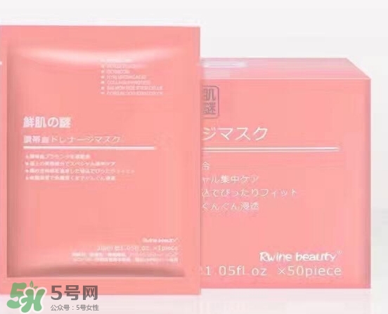 鮮肌之迷面膜怎么樣？鮮肌之迷面膜有激素嗎？