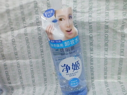 倍麗顏卸妝液怎么樣？倍麗顏凈姬卸妝液好用嗎