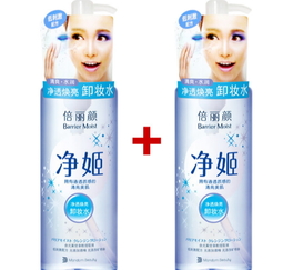 倍麗顏卸妝液怎么樣？倍麗顏凈姬卸妝液好用嗎