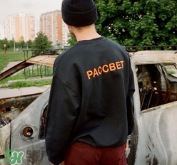 paccbet是什么牌子_哪個國家的_什么檔次？