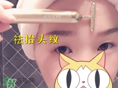 skeen黃金棒怎么用？skeen黃金棒怎么樣？