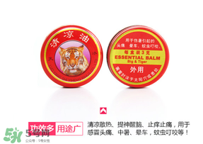 清涼油能治狐臭嗎？清涼油可以治狐臭嗎？