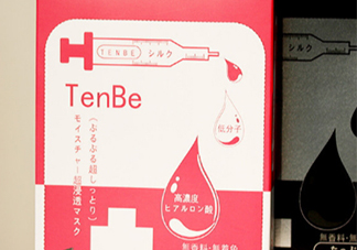 天倍面膜是日本的嗎？日本tenbe天倍面膜騙局