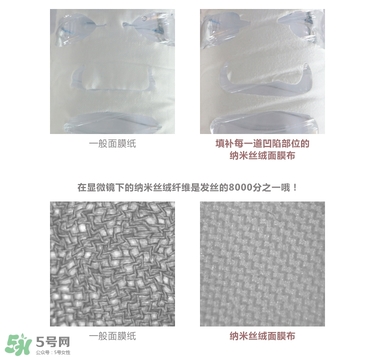 艾醫(yī)生草本絲絨面膜怎么樣？艾醫(yī)生草本面膜好用嗎功效