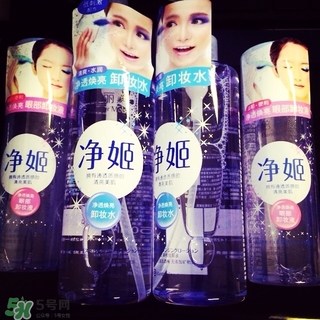 倍麗顏卸妝液怎么用？倍麗顏凈姬卸妝液使用方法