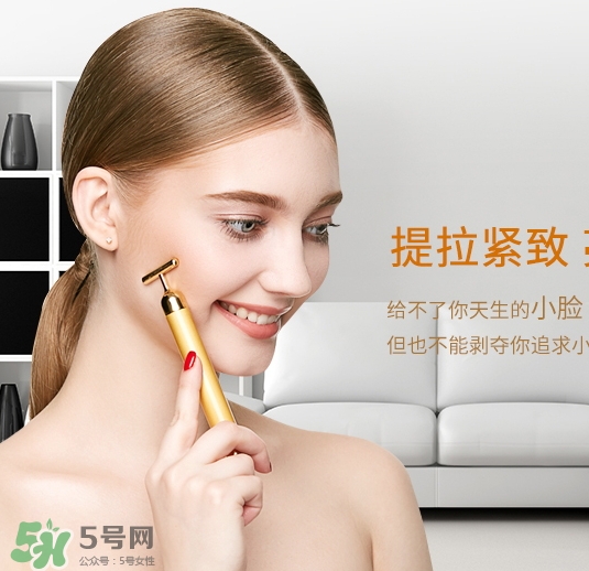 黃金棒可以按摩眼部嗎？黃金棒可以去除黑眼圈嗎？