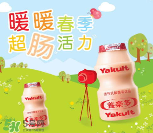 養(yǎng)樂(lè)多能減肥嗎?喝養(yǎng)樂(lè)多能瘦身嗎？