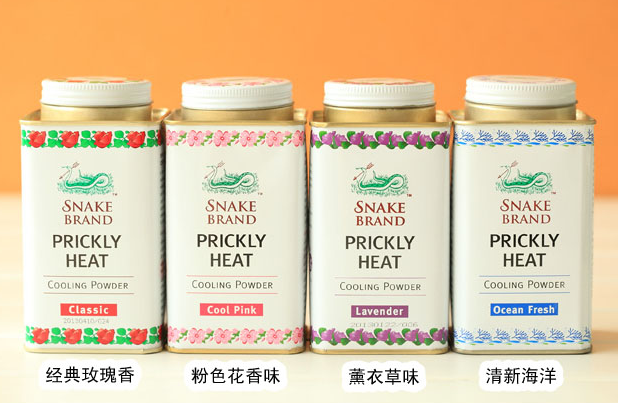 蛇牌爽身粉嬰兒能用嗎？蛇牌爽身粉寶寶能用嗎？