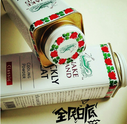 蛇牌爽身粉保質(zhì)期多久？蛇牌爽身粉保質(zhì)期多長(zhǎng)？