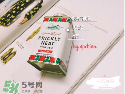 蛇牌爽身粉哪個味道好？蛇牌爽身粉有幾種味道？