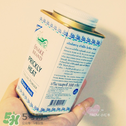 蛇牌爽身粉多少錢(qián)？蛇牌爽身粉價(jià)格