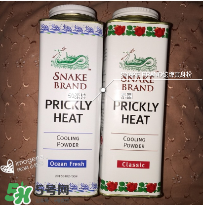 蛇牌爽身粉成分是什么？蛇牌爽身粉成分介紹