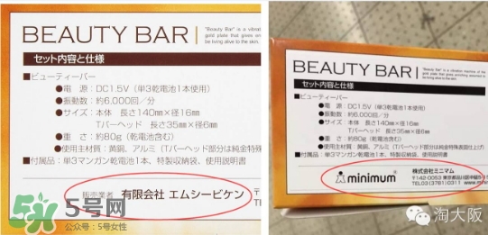 黃金棒有幾種？日本黃金棒有幾個版本