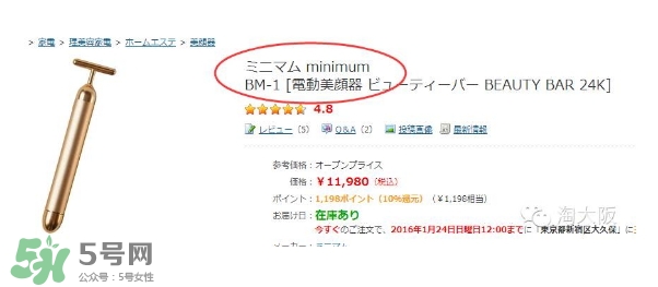 黃金棒有幾種？日本黃金棒有幾個版本
