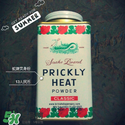 蛇牌爽身粉怎么打開？蛇牌爽身粉怎么開蓋？