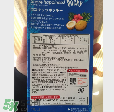 百奇和百醇的區(qū)別？百奇和百醇哪個(gè)好吃？