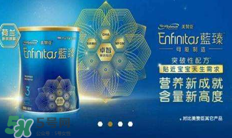 美贊臣藍(lán)臻奶粉最新事件  美贊臣藍(lán)臻奶粉安全嗎？