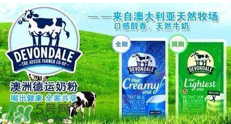 德運(yùn)奶粉孕婦可以喝嗎？德運(yùn)奶粉適合孕婦嗎？