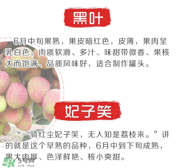 增城荔枝節(jié)是什么時候？2017年增城荔枝節(jié)時間