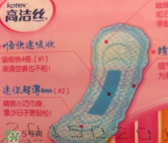 高潔絲衛(wèi)生巾怎么樣？高潔絲衛(wèi)生巾好不好？