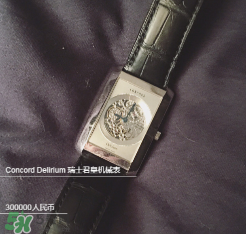 concord手表怎么樣？concord君皇手表什么檔次？