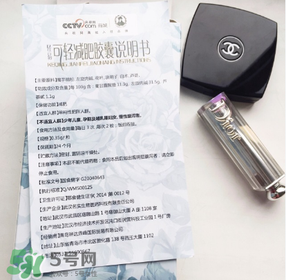 可輕減肥膠囊有效果嗎？可輕減肥膠囊怎么樣？