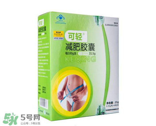 可輕減肥膠囊有效果嗎？可輕減肥膠囊怎么樣？