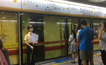 開設(shè)女性車廂是保護(hù)還是歧視？女性車廂男性可以乘坐嗎？