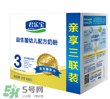 君樂寶益生菌奶粉怎么樣？君樂寶益生菌奶粉好嗎？