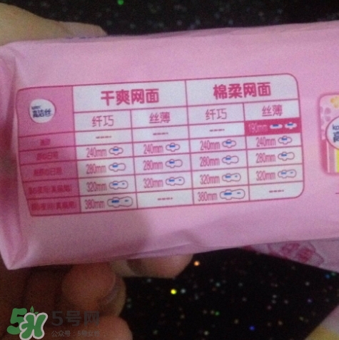 高潔絲衛(wèi)生巾多少錢？高潔絲衛(wèi)生巾價格