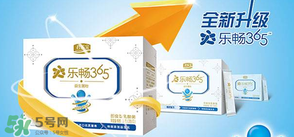 君樂寶益生菌怎么樣？君樂寶益生菌好嗎？