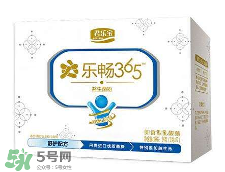 君樂寶益生菌怎么樣？君樂寶益生菌好嗎？