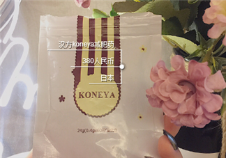 koneya減肥藥怎么樣？koneya減肥藥有用嗎？