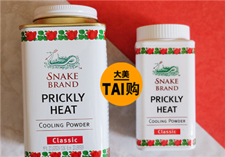蛇牌爽身粉多少錢？蛇牌爽身粉價(jià)格
