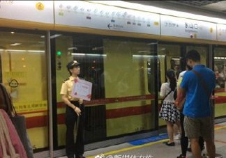 開設(shè)女性車廂是保護(hù)還是歧視？女性車廂男性可以乘坐嗎？