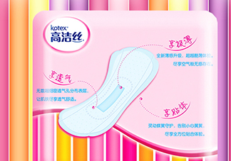 高潔絲衛(wèi)生巾怎么樣？高潔絲衛(wèi)生巾好不好？