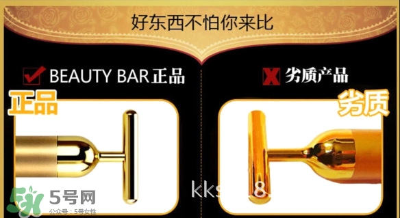 黃金棒有什么危害？黃金棒美容棒副作用