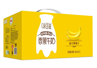 伊利味可滋哪個味道最好喝？伊利味可滋有幾種味道？