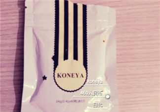 koneya減肥藥有副作用嗎？koneya副作用是什么？