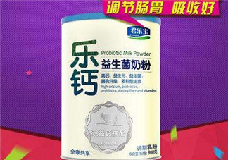 君樂寶益生菌奶粉怎么樣？君樂寶益生菌奶粉好嗎？