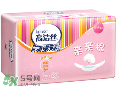 高潔絲衛(wèi)生巾有蟲嗎？高潔絲衛(wèi)生巾有熒光劑